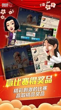 老品牌棋牌平台及不朽的情缘免费选择解释与落实-小心不实的假广告词