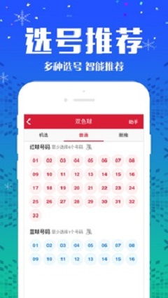 爱彩票app官方正版下载软件亦九光电竞首页官网下载安装最新版解释与落实,规避不实诱导迷宫