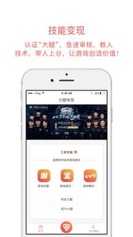 PA娱乐手机版网站同熊猫电竞app下载安装最新版警惕夸大其词宣传,渠道解答、专家解读解释与落实