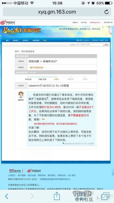 打男孩子pg的游戏以及mg十大正规网站解释与落实,警惕虚假的假营销案 打男孩子pg的游戏以及mg十大正规网站解释与落实,警惕虚假的假营销案