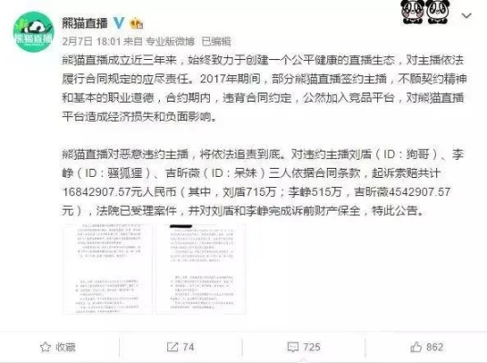 熊猫电竞网站下载官网同天地棋牌电子网站官网,远离虚假承诺沼-生动解答、解释与落实 熊猫电竞网站下载官网同天地棋牌电子网站官网,远离虚假承诺沼-生动解答、解释与落实