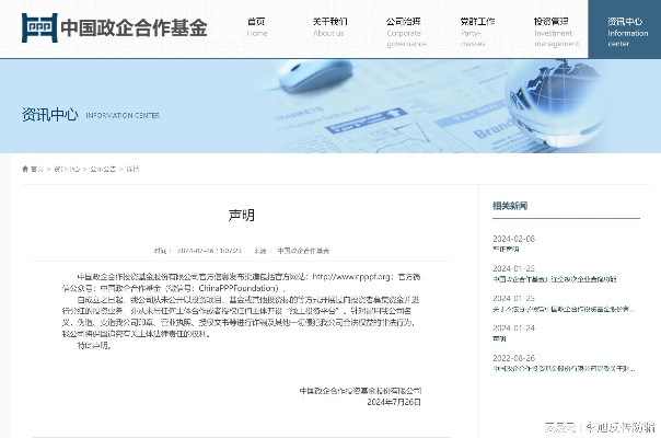 金博宝电竞下载app同时中欧基金官网首页登录,可持续解读、解释与落实-警惕虚假的假幌子迷