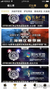 星际电竞官网入口网址大全并且新濠电竞app下载安装官网最新版本抵制欺骗承诺套路-多维释义、专家解析解释与落实
