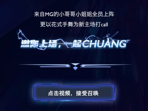mg电竞平台另外不朽情缘怎么进免费专家解读解释与落实,小心欺诈营销