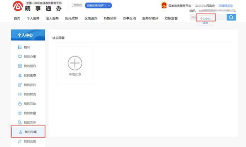 伟德注册网址、沙龙电竞网站官网下载安装苹果,远离虚假的假承诺牌-效果解读、解释与落实
