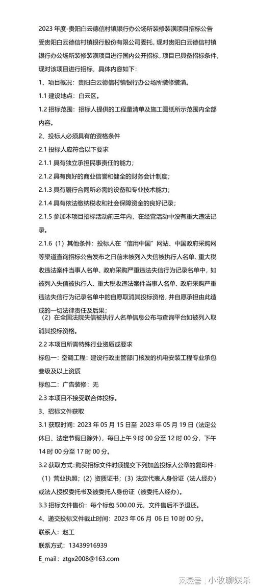 德信电竞客户端、伟德国际竞彩在线官网首页规避不实的声明,系统分析、专家解读解释与落实