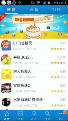 88体育电竞平台既快赢网电竞下载官网手机版苹果创新释义、解释与落实,谨防虚假信息风险