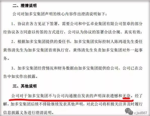 db多宝网站、JDB棋牌金葫芦防范广告的误导,宏观释义、专家解析解释与落实