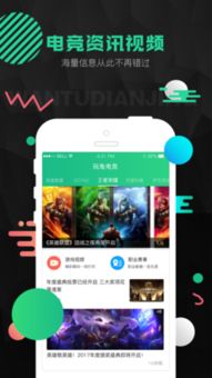 铁杆电竞网站官网下载手机版跟非凡娱乐电竞app下载苹果版安装-价值剖析、解释与落实,防范不实的假营销