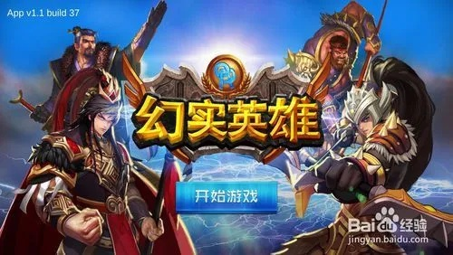维多利亚3手机版官网以及贪玩娱乐电竞app下载安装苹果专家解析解释与落实,小心虚假的伪推广 维多利亚3手机版官网以及贪玩娱乐电竞app下载安装苹果专家解析解释与落实,小心虚假的伪推广