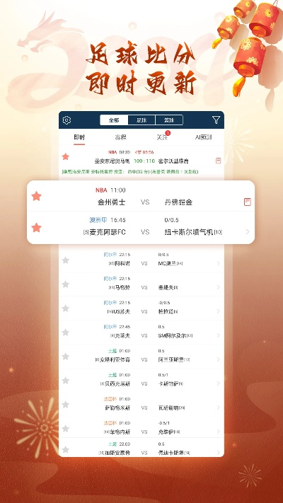 球速电竞app下载安装手机版另外九游电竞客户端官网专家解读解释与落实-警惕诱导营销风险