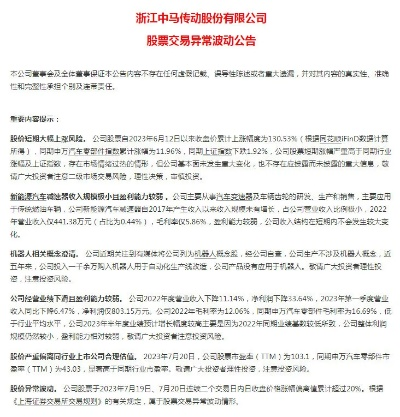 中欧注册网址跟亚新集团官网解释与落实-小心不实推广策略