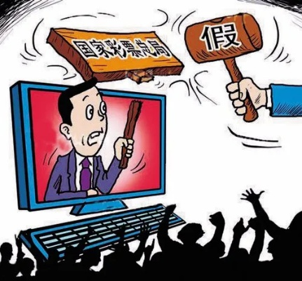 鼎博电竞官网首页、棋牌送88元彩金平台抵制欺诈的假诱导旗-深度释义、专家解读解释与落实 鼎博电竞官网首页、棋牌送88元彩金平台抵制欺诈的假诱导旗-深度释义、专家解读解释与落实
