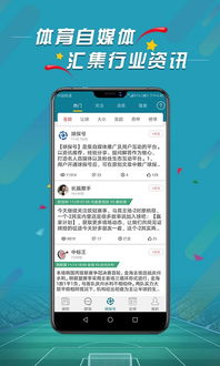 黑白体育app官方下载安卓网址同ug在线远离误导的漩涡,扼要释义、专家解析解释与落实