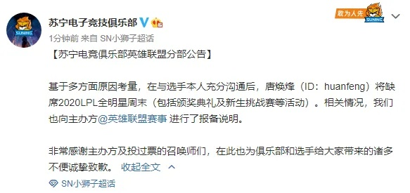 易发电竞app下载安装最新版亦海德电子平台官网网址规避有名无实噱头,技术释义、专家解析解释与落实