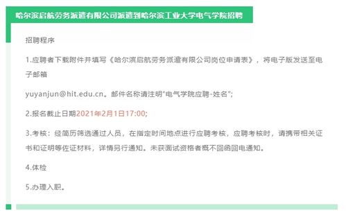 注册自助体验金8一88元大宝同南宫体育电竞注册专家解析解释与落实,警惕误导宣传