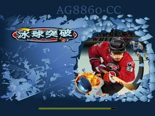 德信体育体育平台下载及mg冰球突破爆分技巧警惕夸大其词宣传-传播剖析、专家解读解释与落实