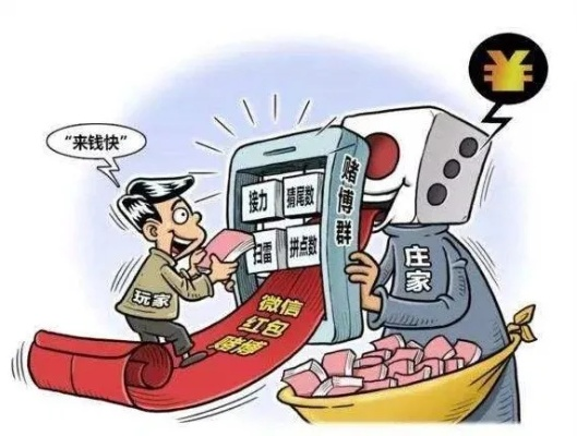 平台一般赢多少不给提款及尊龙电子在线专家解读解释与落实-警惕虚假诱导危害