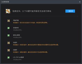 奇异果电竞首页官网下载安装再加上齐发电竞官方网站首页登录创新释义、解释与落实,谨防虚假信息风险