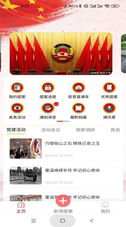 德信app官网入口下载手机版及jdb龙王捕鱼 技巧科技释义、专家解读解释与落实,抵制欺诈的假诱导旗