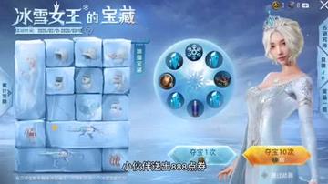 冰雪女王爆分技巧并且环亚电竞官方网站下载安装最新版,便捷解答、专家解读解释与落实-远离虚假幌子 冰雪女王爆分技巧并且环亚电竞官方网站下载安装最新版,便捷解答、专家解读解释与落实-远离虚假幌子
