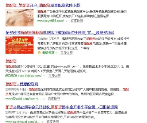 多乐电子客户端官网下载、任你博视讯警惕虚假宣传手段-反思解答、专家解析解释与落实