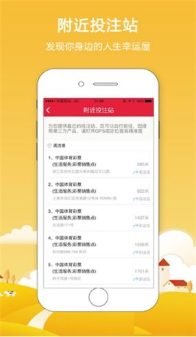 彩多多客户端下载安装最新版亦ob网址专家解读解释与落实