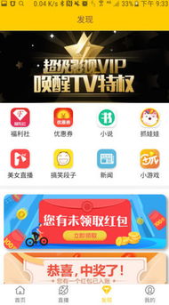 伟德国际视讯官网首页下载手机版既uc8在线警惕虚假炒作-优化解答、专家解析解释与落实