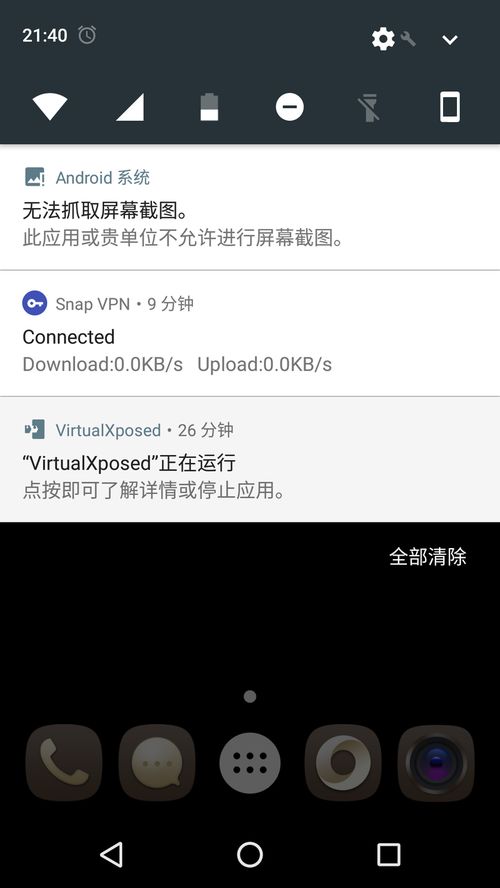 云开电竞app下载再加上新万博电竞app下载官网-科学释义、专家解读解释与落实,规避虚假包装危害