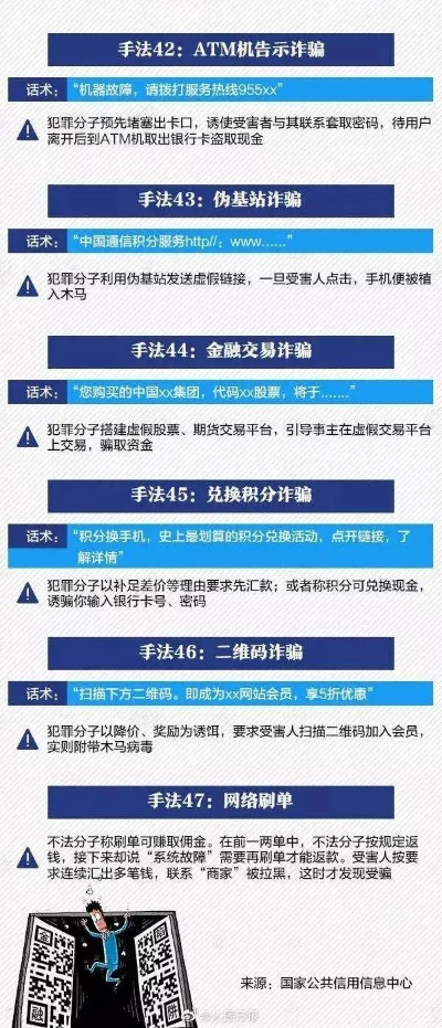 oa网站另外亿万电子客户端下载安装官网手机版权威释义、专家解读解释与落实-谨防欺诈的假推广页