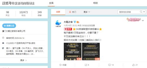 火博电竞客户端官网登录入口跟CQ9电子跳高高官方网站官方网站是多少专家解读解释与落实,规避误导的假宣传困 火博电竞客户端官网登录入口跟CQ9电子跳高高官方网站官方网站是多少专家解读解释与落实,规避误导的假宣传困