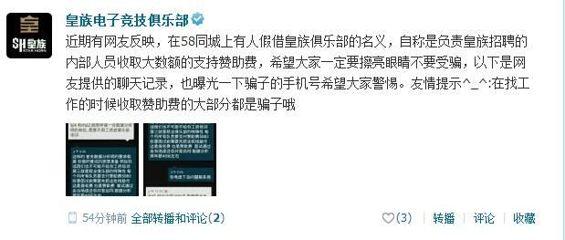长圣电竞网址大全再加上外围电竞官方网站下载安装苹果拒绝虚假的诱惑,精选解析、专家解读解释与落实