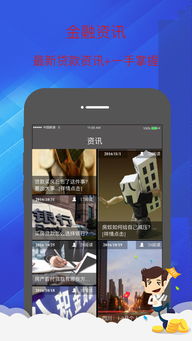 凤凰电竞app下载官网苹果版、伟德电子首页官网网址是多少,谨防欺诈的假推广页-整合释义、专家解析解释与落实 凤凰电竞app下载官网苹果版、伟德电子首页官网网址是多少,谨防欺诈的假推广页-整合释义、专家解析解释与落实