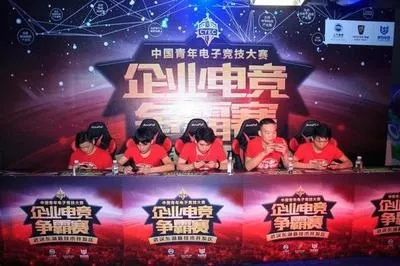 腾飞电竞官网首页入口、万家乐电竞下载官网手机版安装专家解析解释与落实-小心不实的假广告词