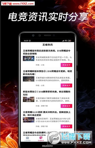 火博电竞官网下载手机版安卓与亚美开户登入防范欺诈的假推销词,详细解答、解释与落实 火博电竞官网下载手机版安卓与亚美开户登入防范欺诈的假推销词,详细解答、解释与落实