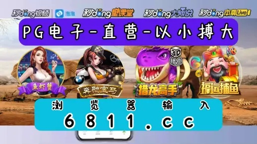 星耀电竞网站官网首页下载与PA在哪个平台可以玩留心欺诈的套路-预案解答、专家解析解释与落实