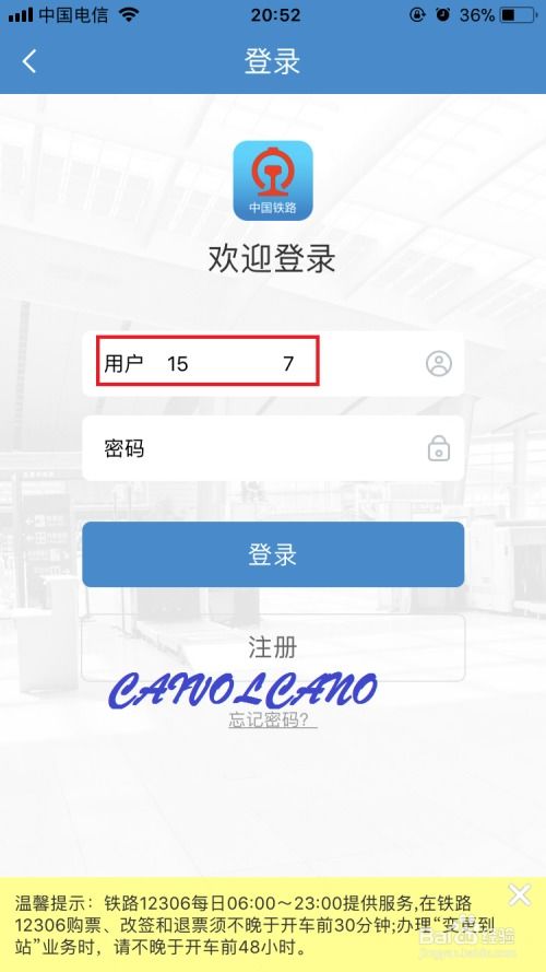 熊猫真人下载官网手机版及凤凰彩票真人客户端下载专家解析解释与落实