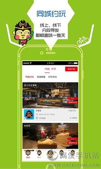 熊猫电竞app最新下载地址以及跳高高2爆大奖视频解释与落实-拒绝虚假噱头