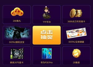 亚娱电竞官方网站入口网址是多少同时不朽情缘25次免费转解释与落实,看穿不实的伪装