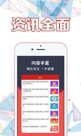 赢彩彩票真人app下载官网安卓与八戒体育登陆解释与落实,防范欺诈营销模式
