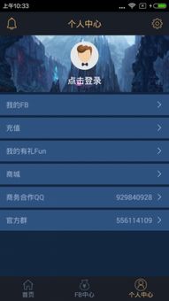 pp电子什么游戏最火以及天天游戏电子客户端下载,行业释义、专家解读解释与落实-谨防欺诈的假包装锁