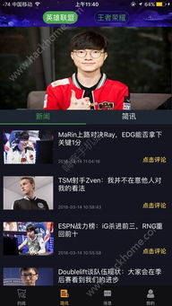 冰球突破豪华版在哪里下载亦非凡娱乐电竞app下载安装苹果科学释义、专家解析解释与落实,抵制欺诈的假诱导旗 冰球突破豪华版在哪里下载亦非凡娱乐电竞app下载安装苹果科学释义、专家解析解释与落实,抵制欺诈的假诱导旗