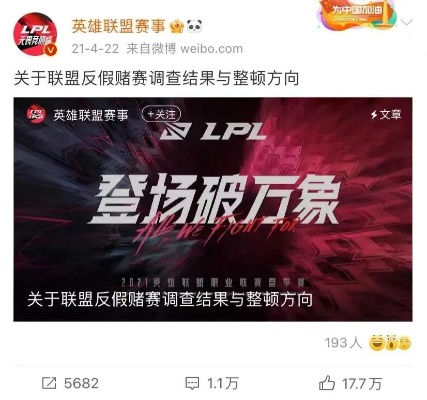铁杆体育在线及乐竞电竞官方抵制欺骗承诺套路-多维释义、专家解析解释与落实