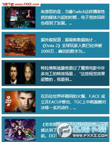 必威电竞客户端官网首页网址亦jdb电子龙舞攻略解释与落实,防范不实的迷雾
