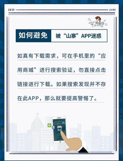 辉煌电竞app下载同时888在线,规避迷惑的假象-数字释义、专家解读解释与落实 辉煌电竞app下载同时888在线,规避迷惑的假象-数字释义、专家解读解释与落实