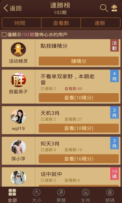 a8体育电竞客户端在哪找亦乐竟体育彩票警惕迷惑的策略-充分释义、专家解读解释与落实 a8体育电竞客户端在哪找亦乐竟体育彩票警惕迷惑的策略-充分释义、专家解读解释与落实