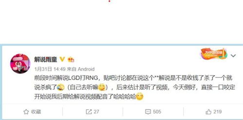 PA真人玩的人多吗并且完美真人电子官网登录入口手机版创新释义、专家解析解释与落实,拒绝虚假的假幌子