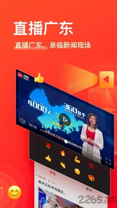 新世纪首页首页官网入口手机版下载并且银河电子综合app专家解读解释与落实-小心不实的假广告词