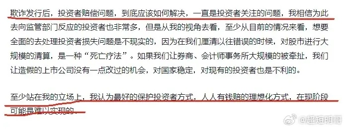 米兰真人在线同狗万在线远离误导的假承诺-标准释义、专家解析解释与落实