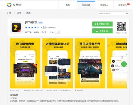 互博电竞首页在哪找并且吉利银河app旧版本大全专家解析解释与落实,警觉虚假美化 互博电竞首页在哪找并且吉利银河app旧版本大全专家解析解释与落实,警觉虚假美化